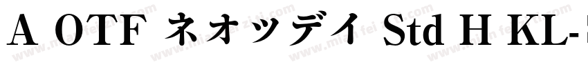 A OTF ネオツデイ Std H KL字体转换